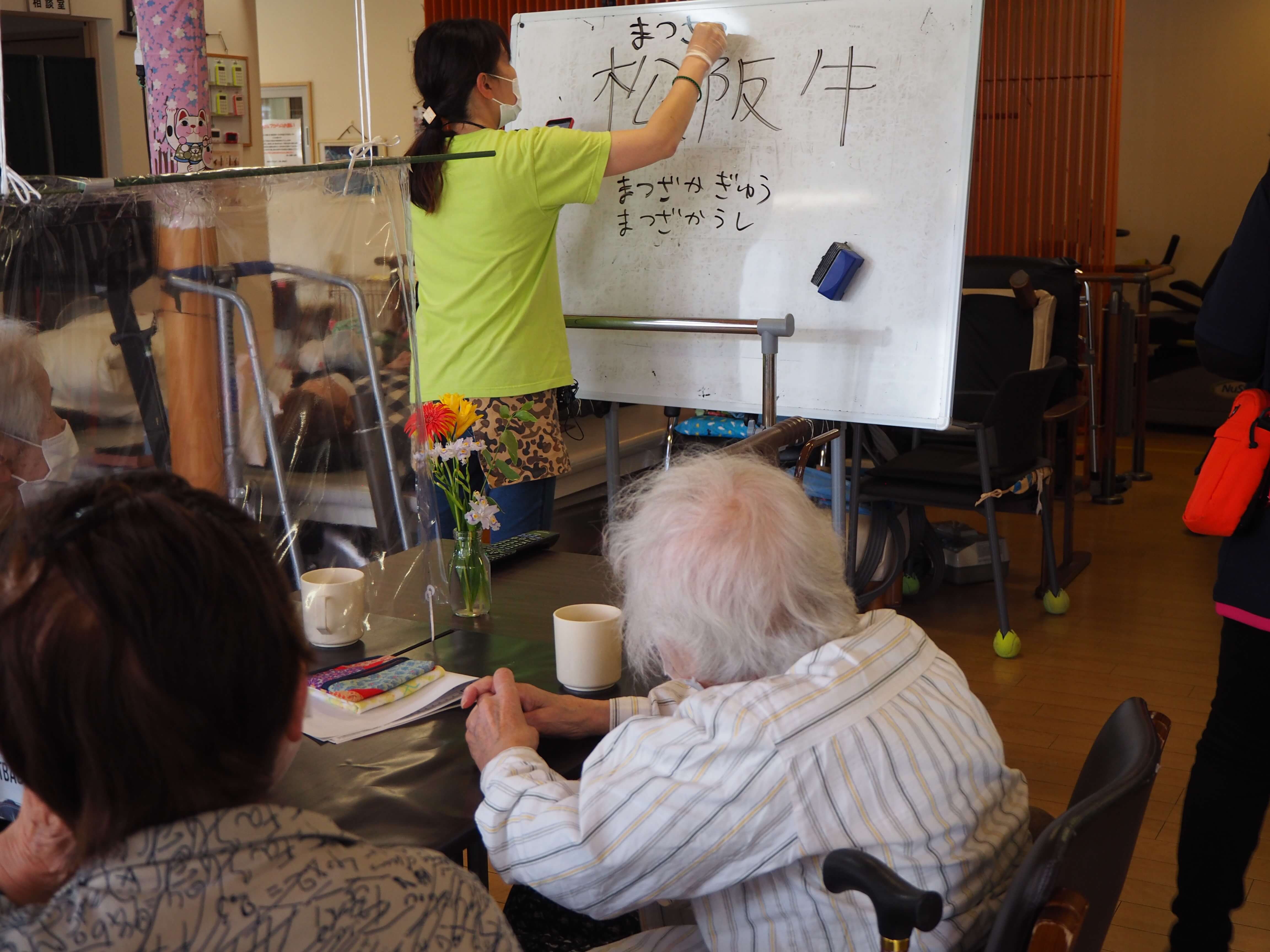 リハビリ・リラクゼーション・レクリエーションなど